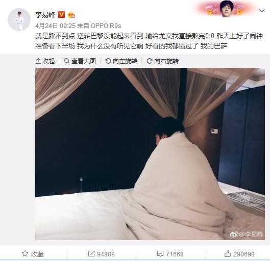 ljr绿巨人地址